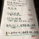 User's review image for やきやき三輪 道頓堀店