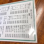 用戶對於松よし的評論圖