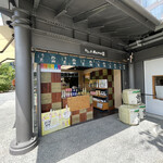 用户对于丹山酒造 嵐山昇龍苑店的评论图