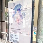 User's review image for 自由が丘プラス 南口店