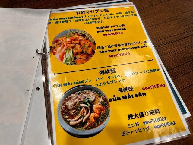 User's recommendation image for ベトナムカフェEMOi