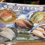用户对于回転寿司 えりも岬 菊水元町店的评论图