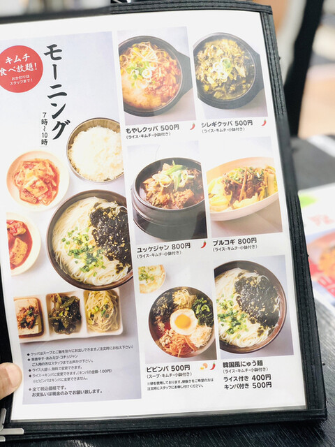 User's recommendation image for 食道 山田商店
