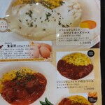 用戶對於丹ノ菜とチーズ ビストロテラオ ららぽーと堺店的評論圖