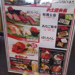 用戶對於又こい家 羽田店的評論圖