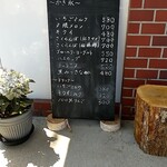用户对于甘味処 とぺんぺ的评论图