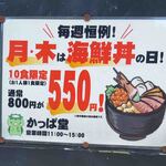 User's review image for かっぱ堂