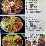 User's review image for 中華料理 旭 田町店