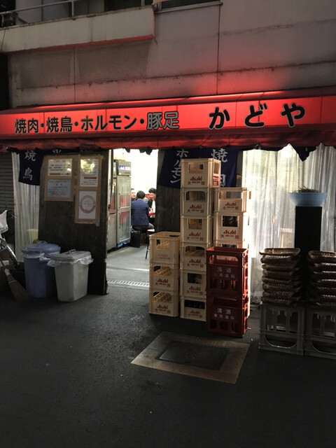 用戶對於豚足のかどや的評論高清圖