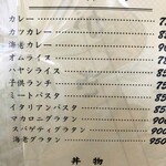 用户对于五郎茶屋的评论图
