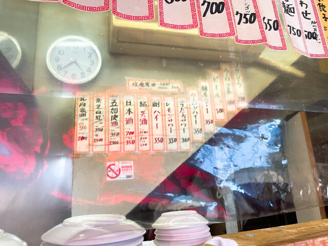 用戶對於哈爾濱餃子的評論高清圖