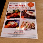 用户对于からふね屋珈琲店 竹田店的评论图