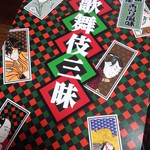 用户对于幸煎餅 銀座本店的评论图