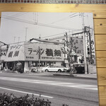 用户对于ラーメン横綱 吉祥院本店的评论图