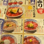 用户对于磯丸水産 高田馬場駅前店的评论图