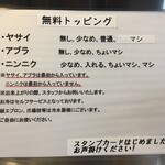 用户对于ラーメン龍の桜的评论图