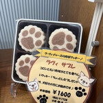 User's review image for パティスリー ラ ヴィ ドゥース