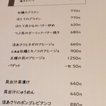 User's review image for 貝せん