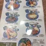 用户对于ワビスケ的评论图