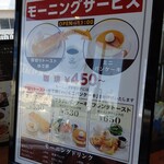 用户对于星乃珈琲店 札幌伏古店的评论图
