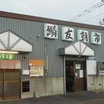 用戶對於朝市食堂的評論圖