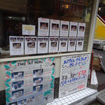 User's review image for モルティブ 下北沢