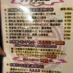 用戶對於山西亭的評論圖