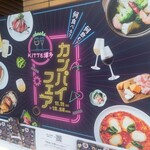 用户对于韓国酒場 コッキオ KITTE博多店的评论图