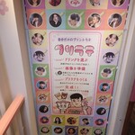 用戶對於ナムチニハニーカフェ 2号店的評論圖