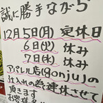 用戶對於白鳥的評論圖