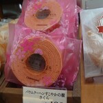 User's review image for シャトレーゼ 東区舞松原店