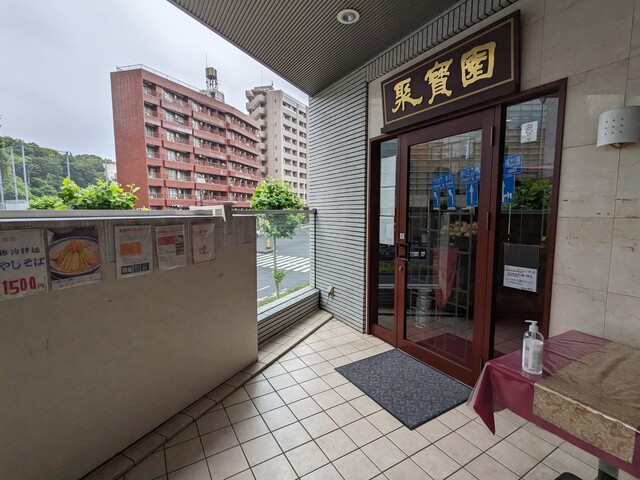 User's recommendation image for 中國料理 聚寳園