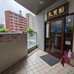 User's review image for 中國料理 聚寳園