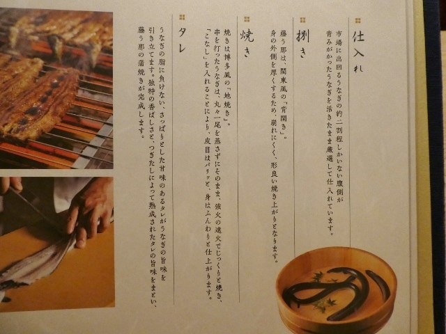 用戶對於博多うなぎ屋 藤う那的評論高清圖