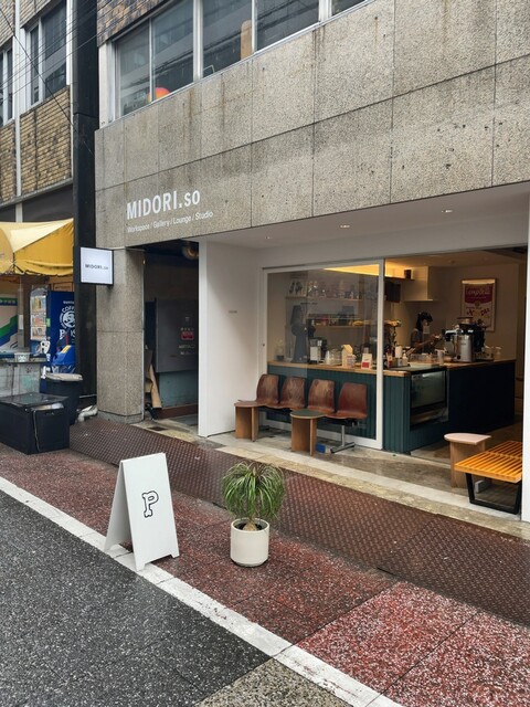 User's recommendation image for PARLORS