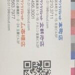 用戶對於Barラウンジ 堀江卓球部的評論圖