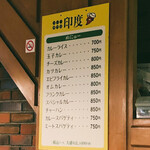 用户对于カレー専門店 印度 北2条店的评论图