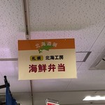 用户对于北海工房的评论图