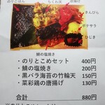 用戶對於のりとこめ的評論圖