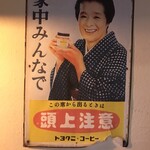 用戶對於トヨクニ･コーヒー的評論圖