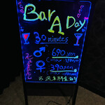 User's review image for バー アデイ 蒲田西口店