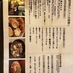 用戶對於熱々鉄板 チェインズ 日比谷的評論圖