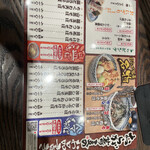 用户对于おらが蕎麦 京都AVANTI店的评论图