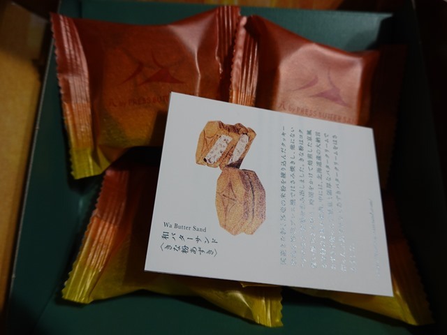User's review image for 八 by PRESS BUTTER SAND 大丸京都店