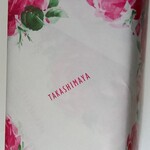 用戶對於御座候 難波高島屋店的評論圖