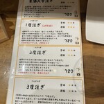 用戶對於麦酒大学的評論圖
