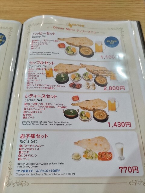 用户对于KARUWA KOIWA RESTAURANT&BAR的评论高清图