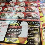用戶對於メガ盛り マンモス弁当 西中島南方店的評論圖
