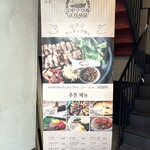 User's review image for サムギョプサルと韓国料理 コギソウル 天王寺店