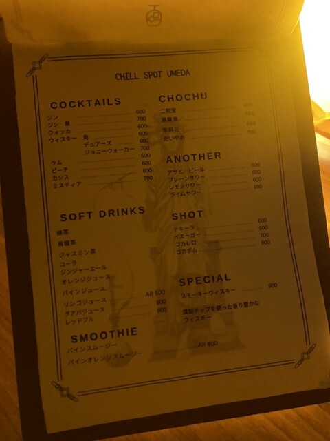 User's recommendation image for CHILL SPOT UMEDA
